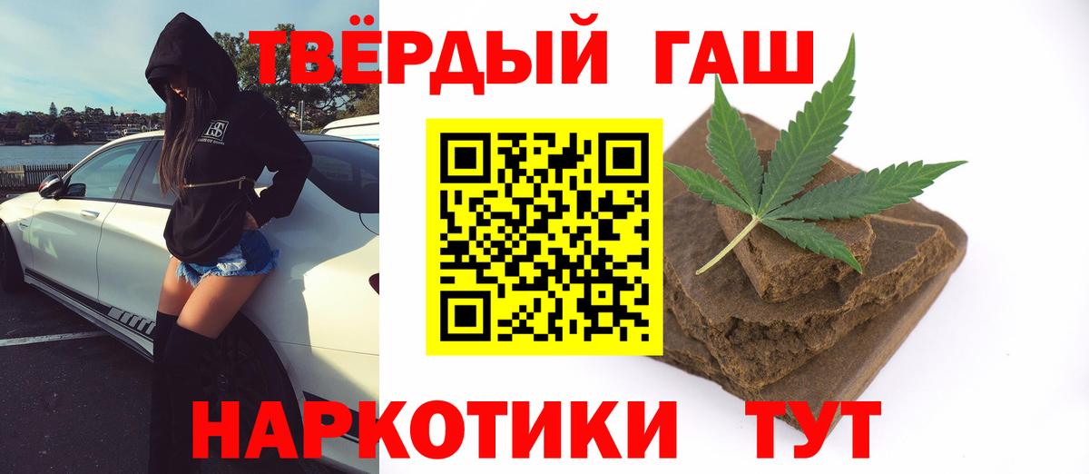 ГАШ Premium Ногинск