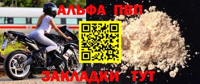 шишки Обь