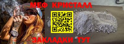 прущий лед Обнинск