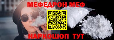 меф Нягань