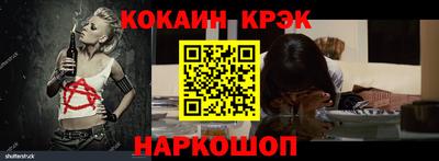 прущий лед Обнинск