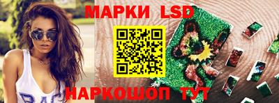 прущий лед Обнинск