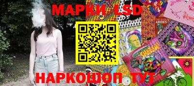 прущий лед Обнинск
