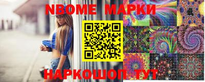шишки Обь