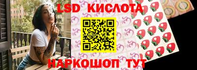 прущий лед Обнинск