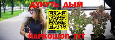 прущий лед Обнинск