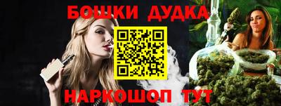 прущий лед Обнинск
