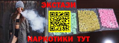 шишки Обь