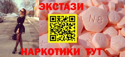 прущий лед Обнинск