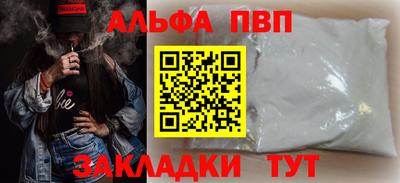 шишки Обь