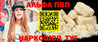 прущий лед Обнинск