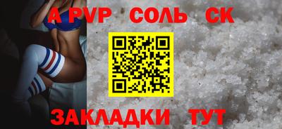 меф Нягань