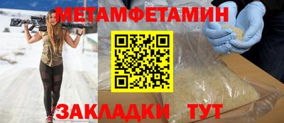 меф Нягань
