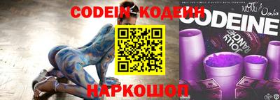 шишки Обь