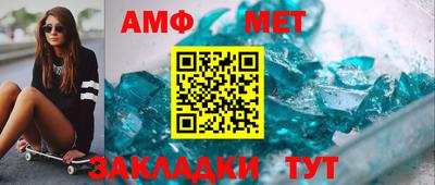 меф Нягань
