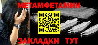 шишки Обь
