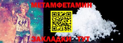 меф Нягань
