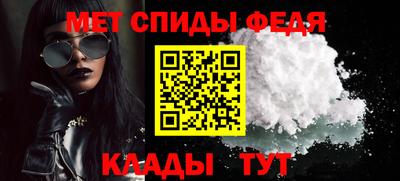 меф Нягань
