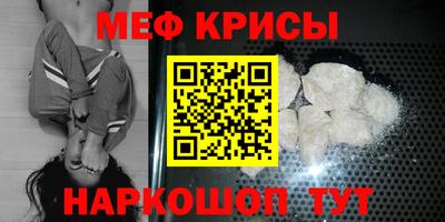 прущий лед Обнинск