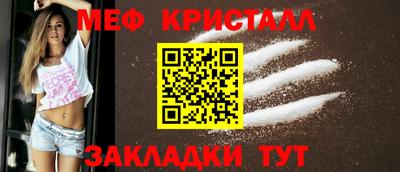 прущий лед Обнинск