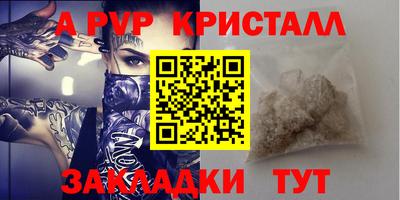 прущий лед Обнинск