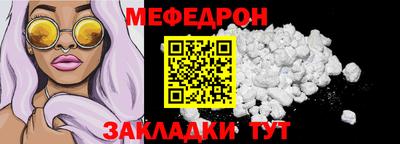 прущий лед Обнинск