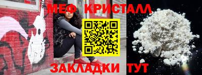 меф Нягань