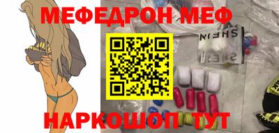 меф Нягань