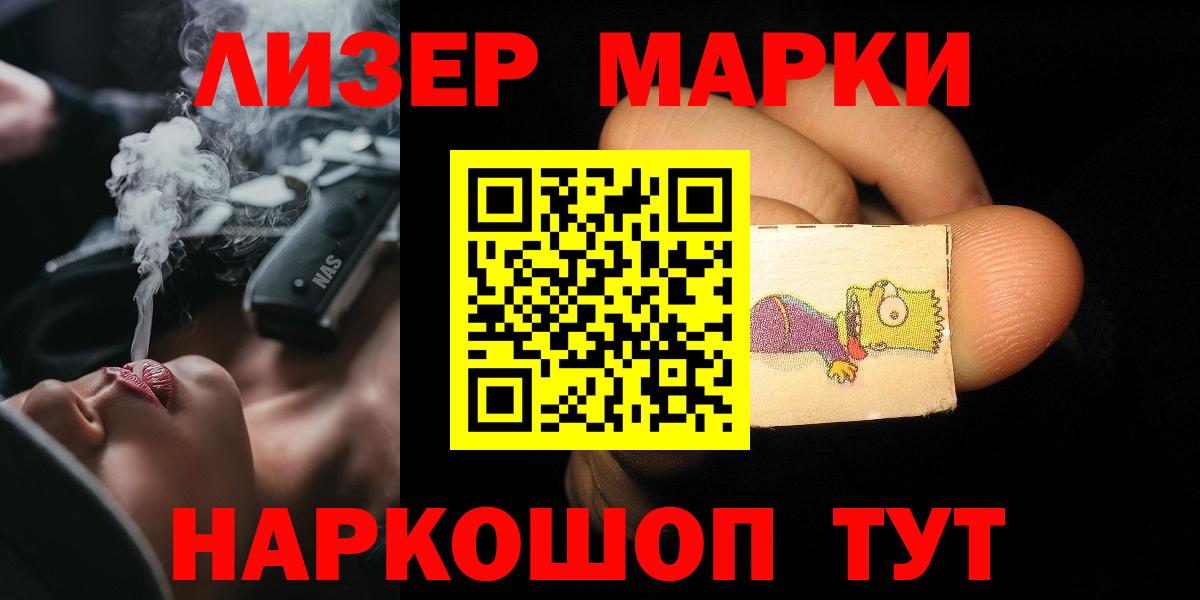 LSD-25 экстази кислота  Вход с VPN  Ногинск  Лсд 25 экстази ecstasy 