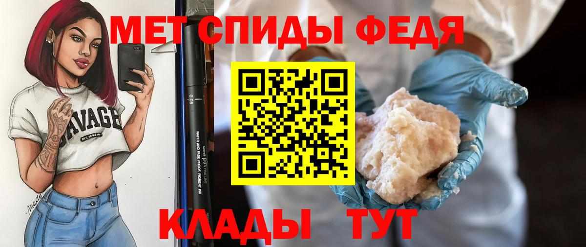 Ногинск  Первитин пудра  Вход с VPN 