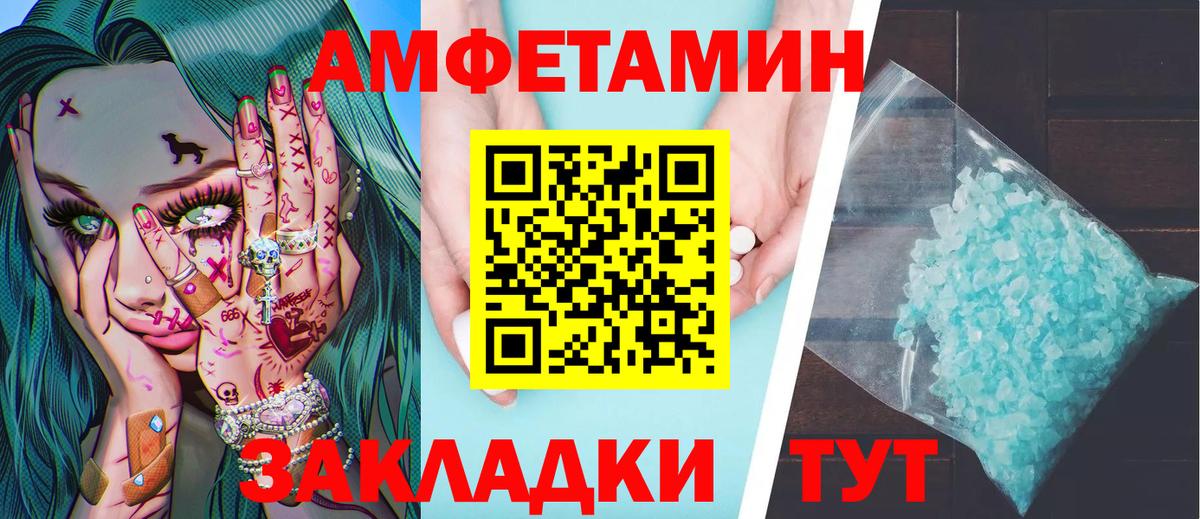 Первитин Декстрометамфетамин 99.9% Ногинск