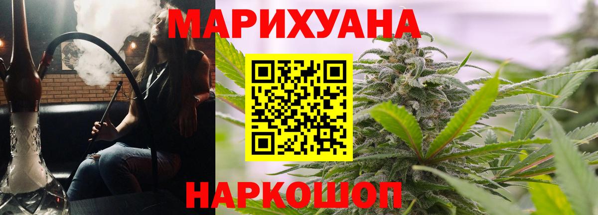Шишки марихуана марихуана Ногинск