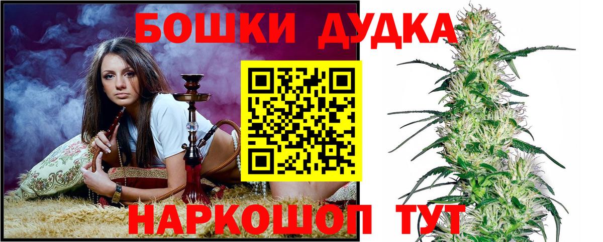 Канабис THC 21%  Марихуана AK-47  Ногинск  Вход с VPN  Канабис ГИДРОПОН 